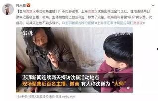 娱乐至死吃瓜,吃瓜群众的狂欢盛宴