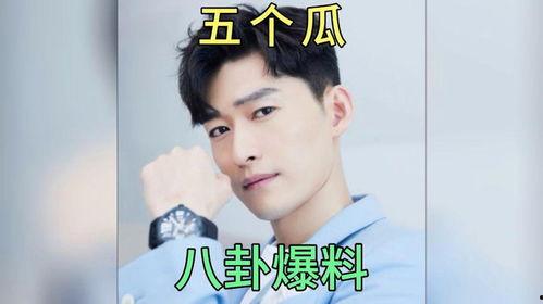 娱乐圈吧 吃瓜爆料